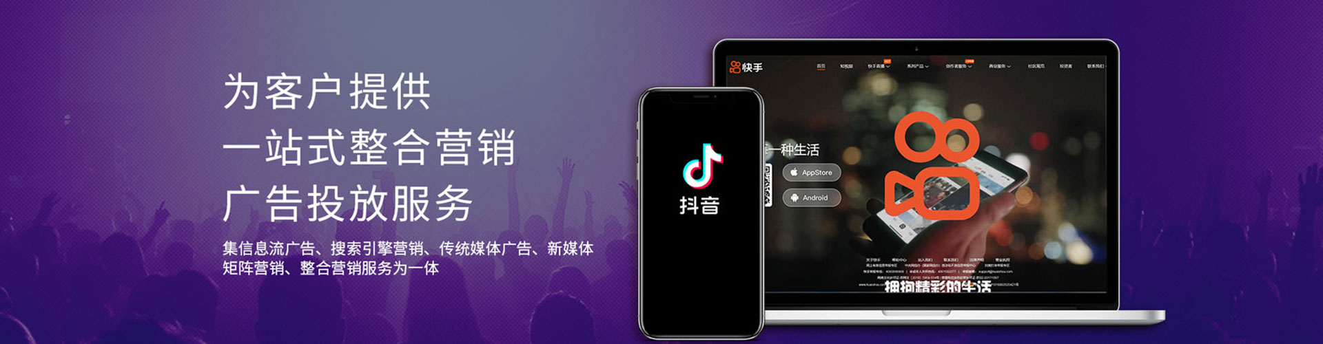 石嘴山信息流平台