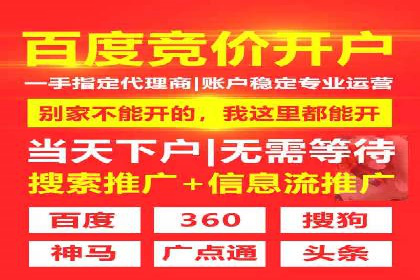 案例剖析：SEM运营托管助力品牌知名度提升
